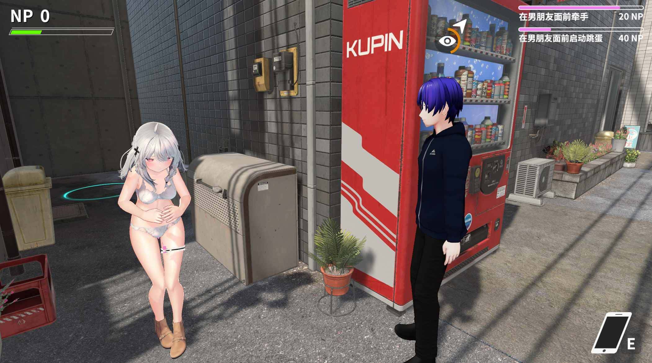 游戏截图6