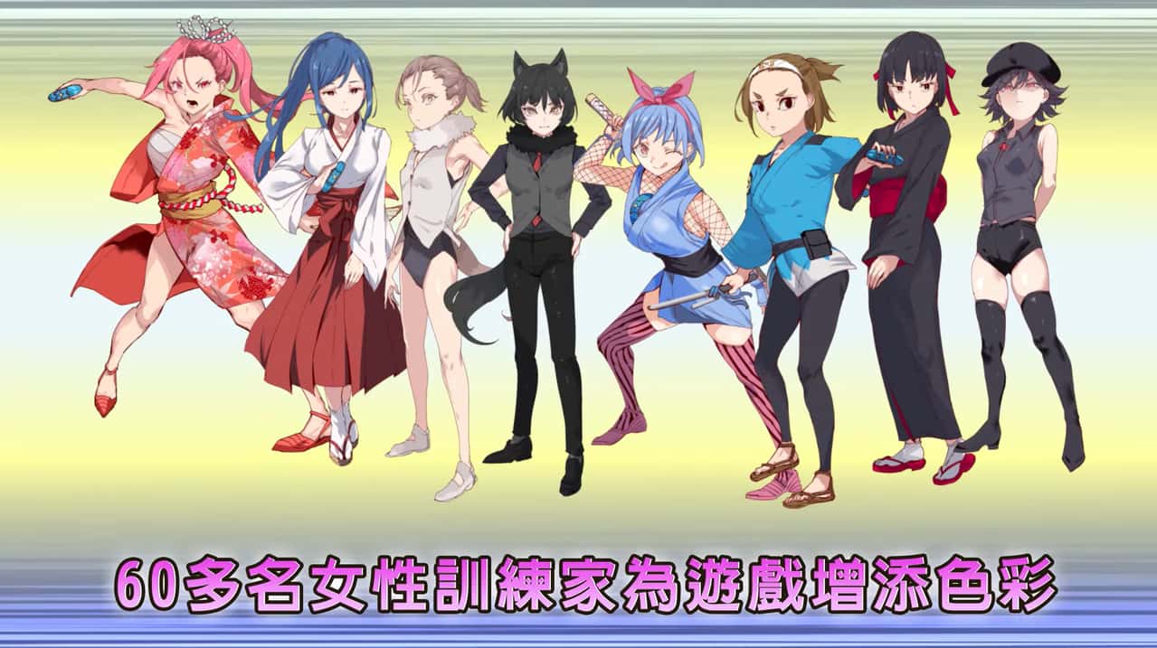 一次性交易大师(YARISUTEMESUBUTA)中文
